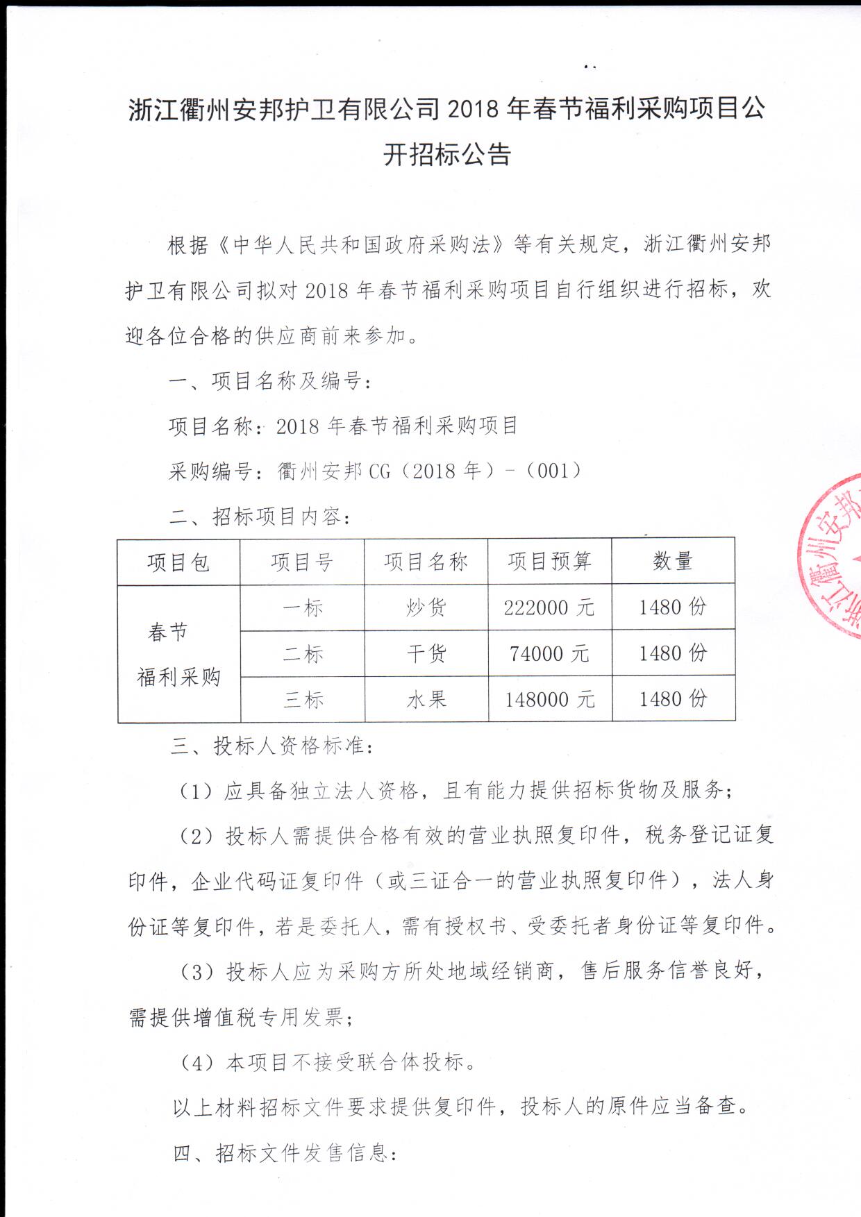 云顶国际(集团)官方网站