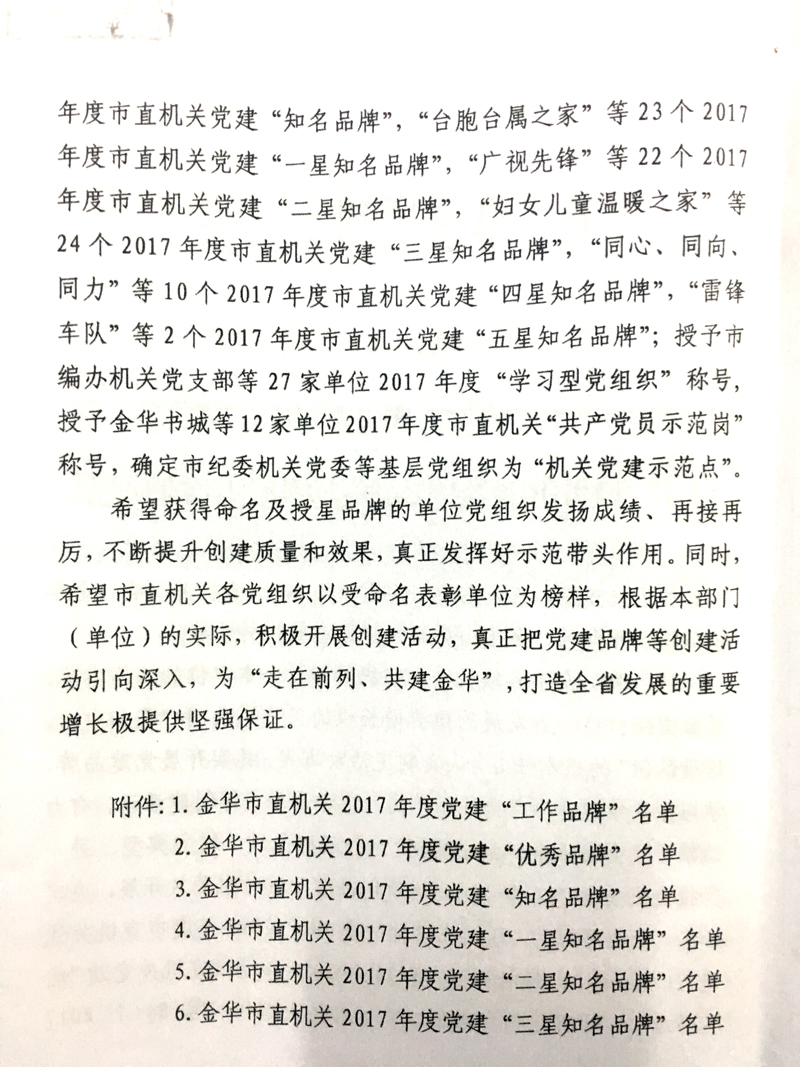 云顶国际(集团)官方网站