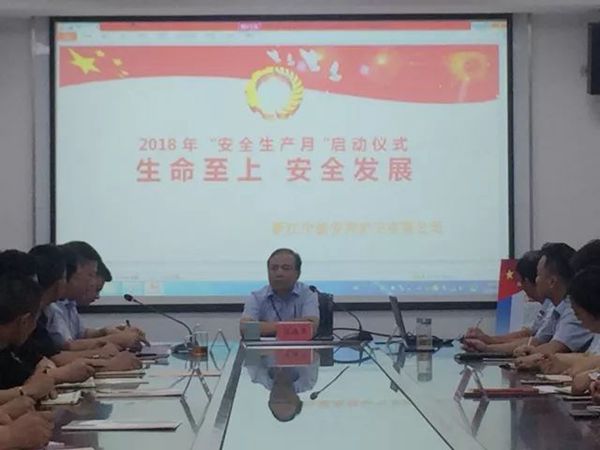 云顶国际(集团)官方网站