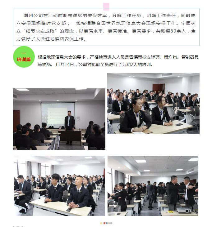 云顶国际(集团)官方网站