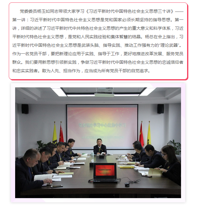 云顶国际(集团)官方网站