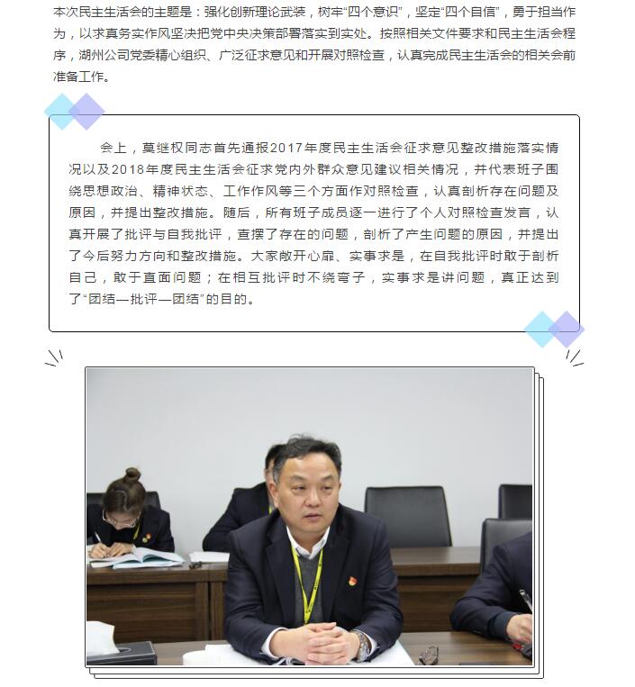 云顶国际(集团)官方网站