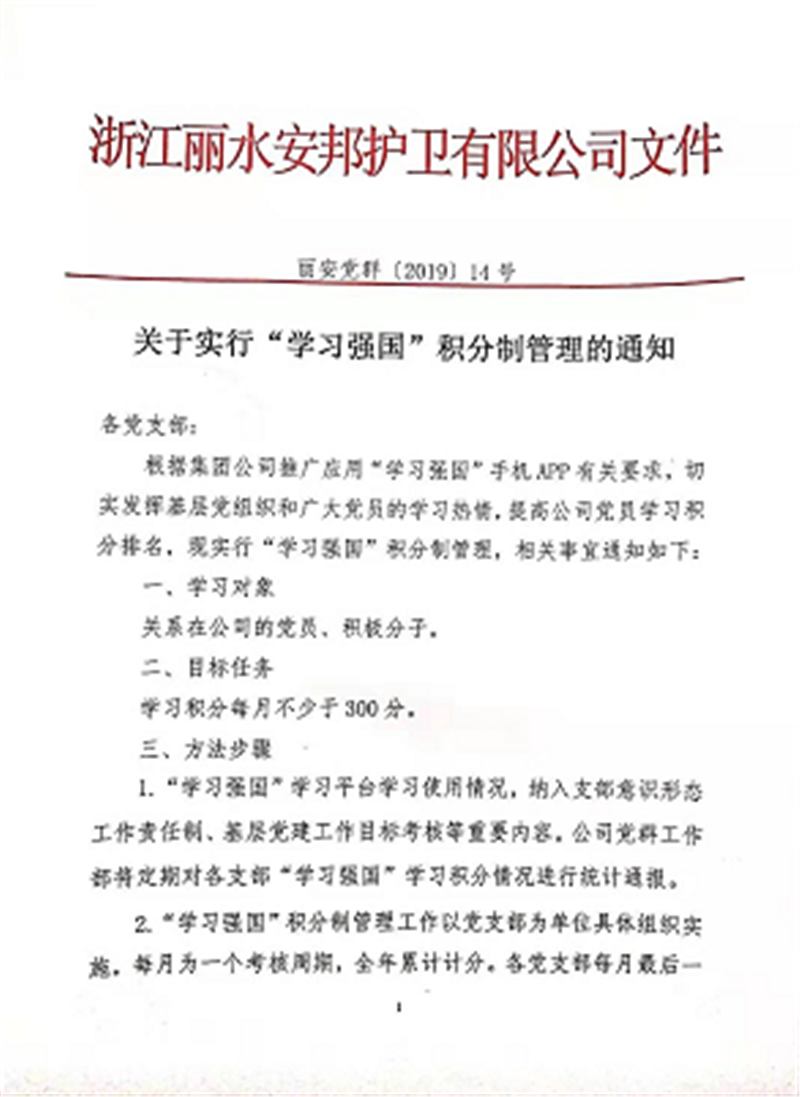 云顶国际(集团)官方网站