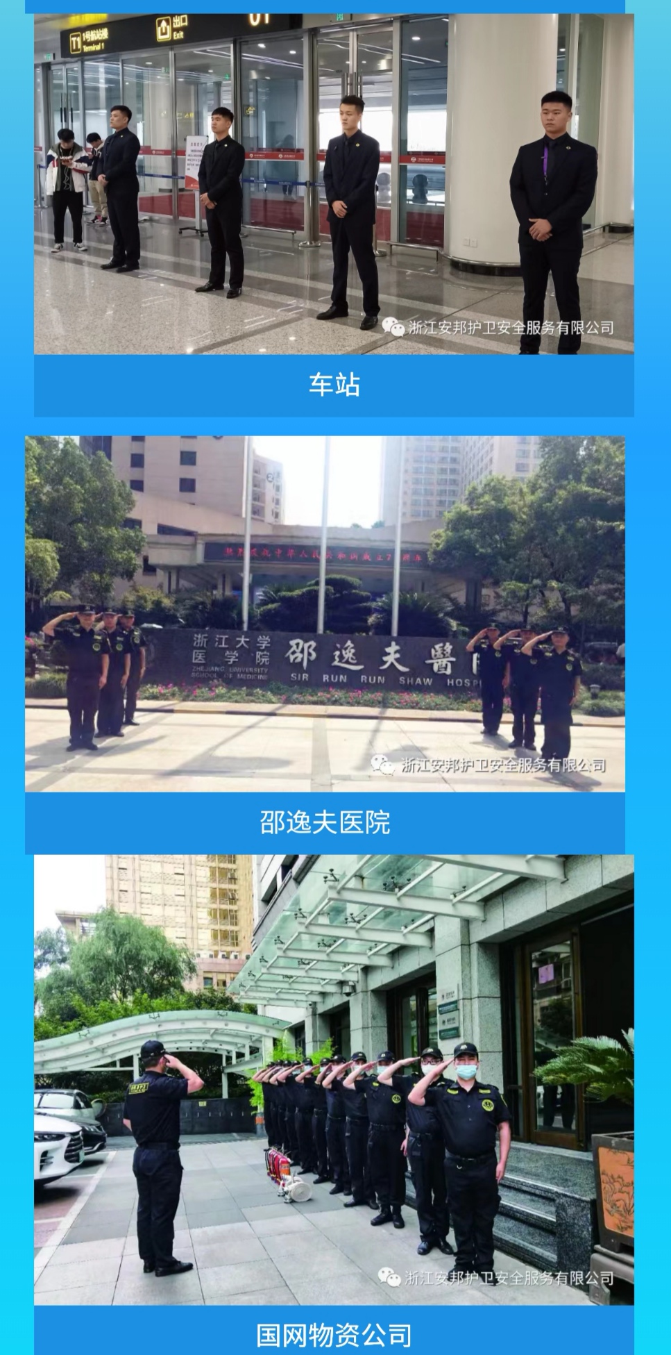 云顶国际(集团)官方网站