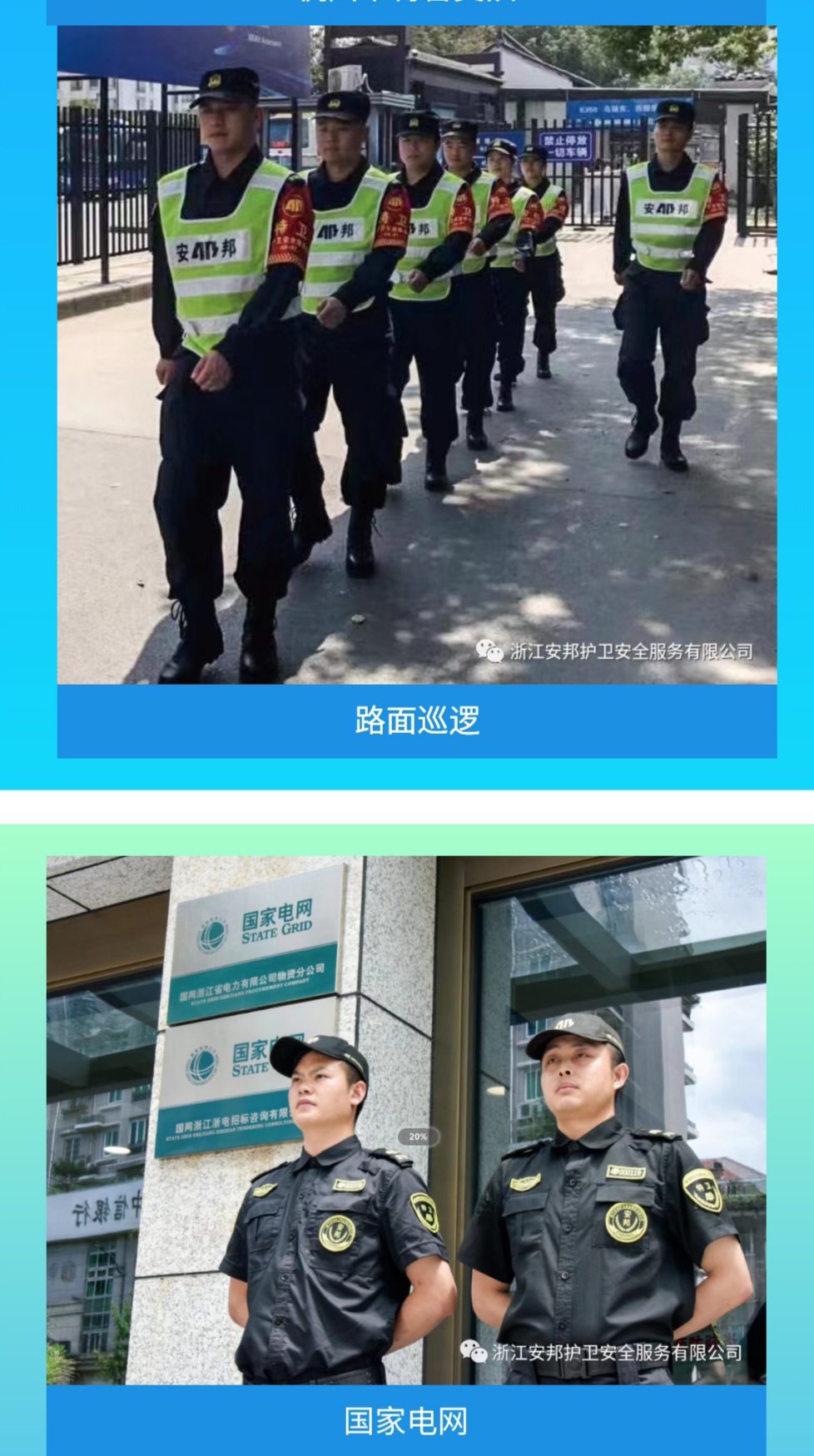 云顶国际(集团)官方网站