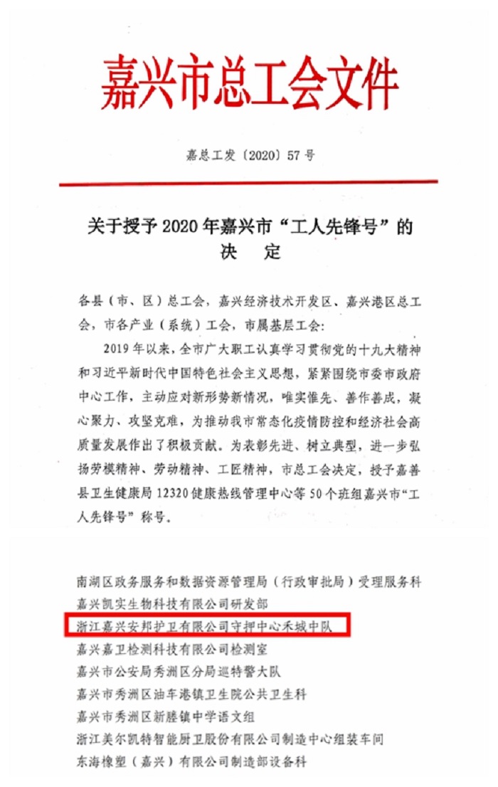 云顶国际(集团)官方网站