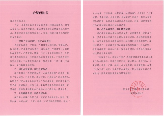 云顶国际(集团)官方网站